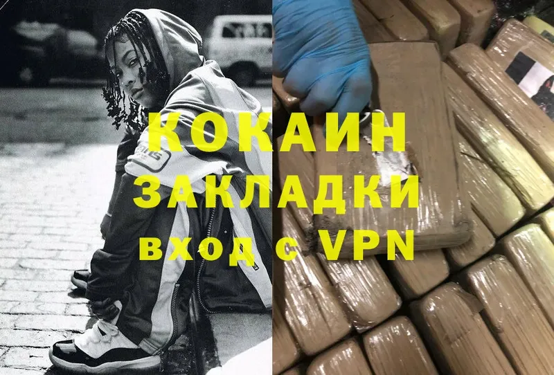 Cocaine Fish Scale  даркнет состав  Энем 