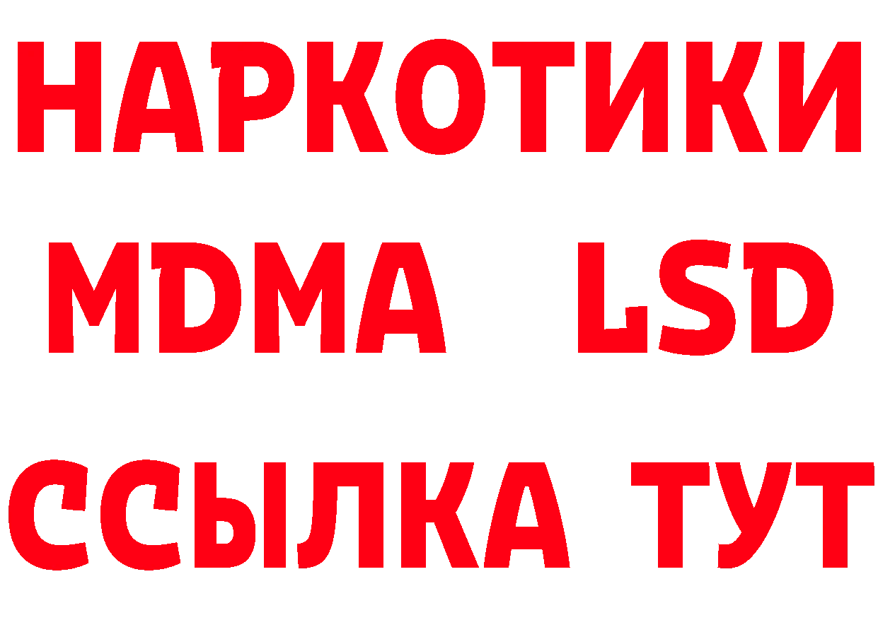 Бутират BDO 33% ТОР мориарти мега Энем